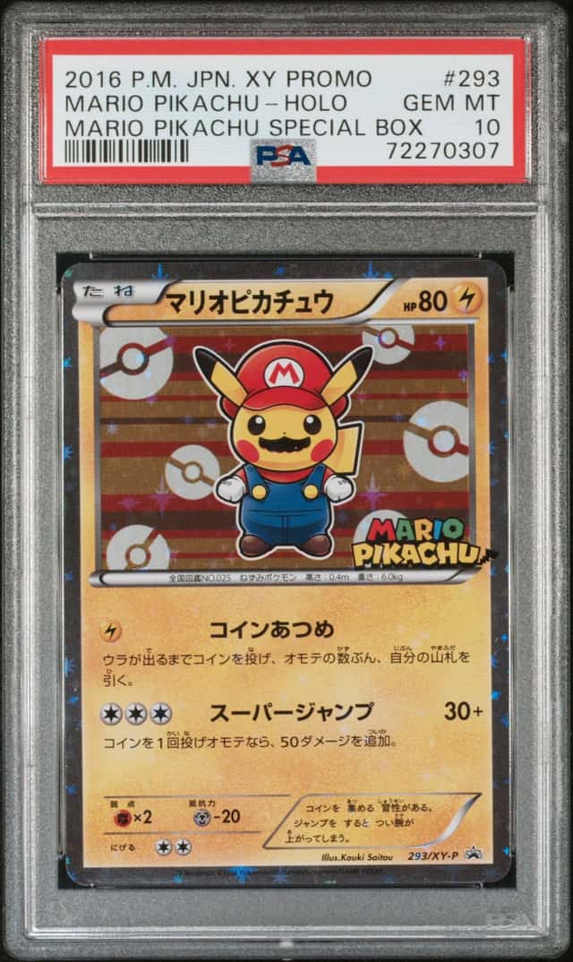 Mario Pikachu