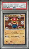 Mario Pikachu