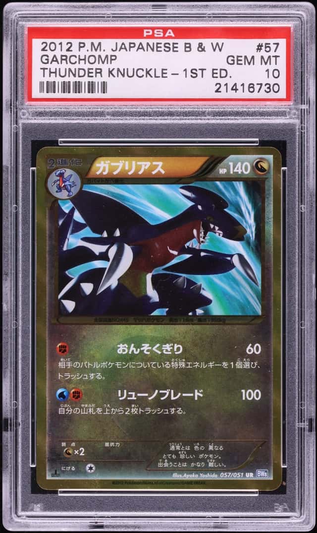 Garchomp