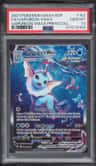 Vaporeon Vmax