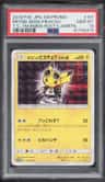 Pretend Boss Pikachu