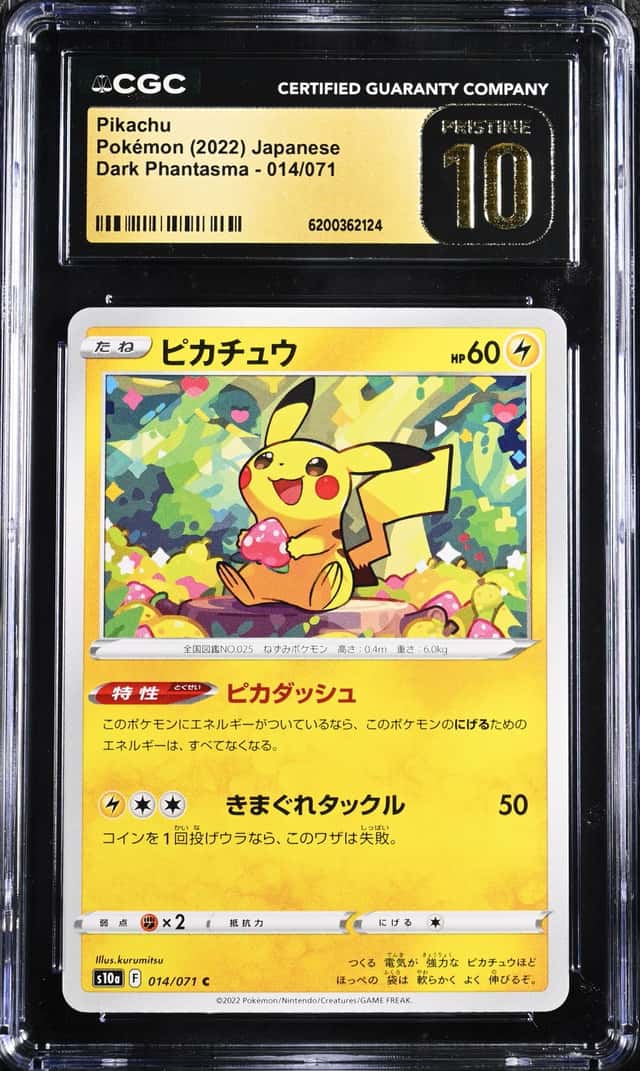 Pikachu