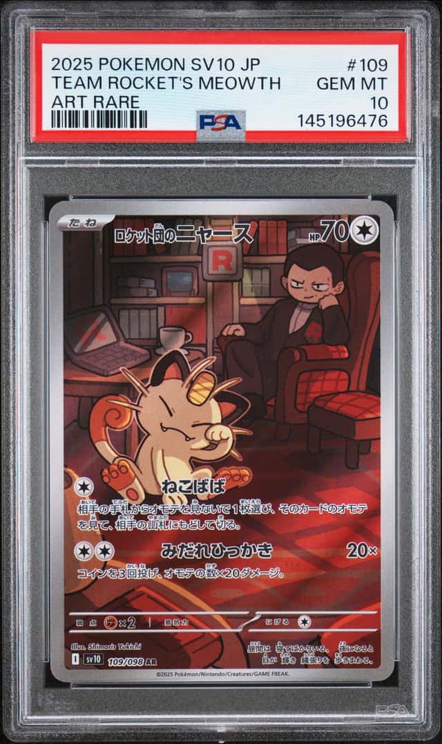 Team Rocket's Meowth