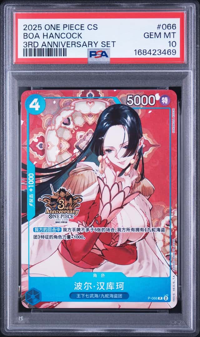 BOA Hancock