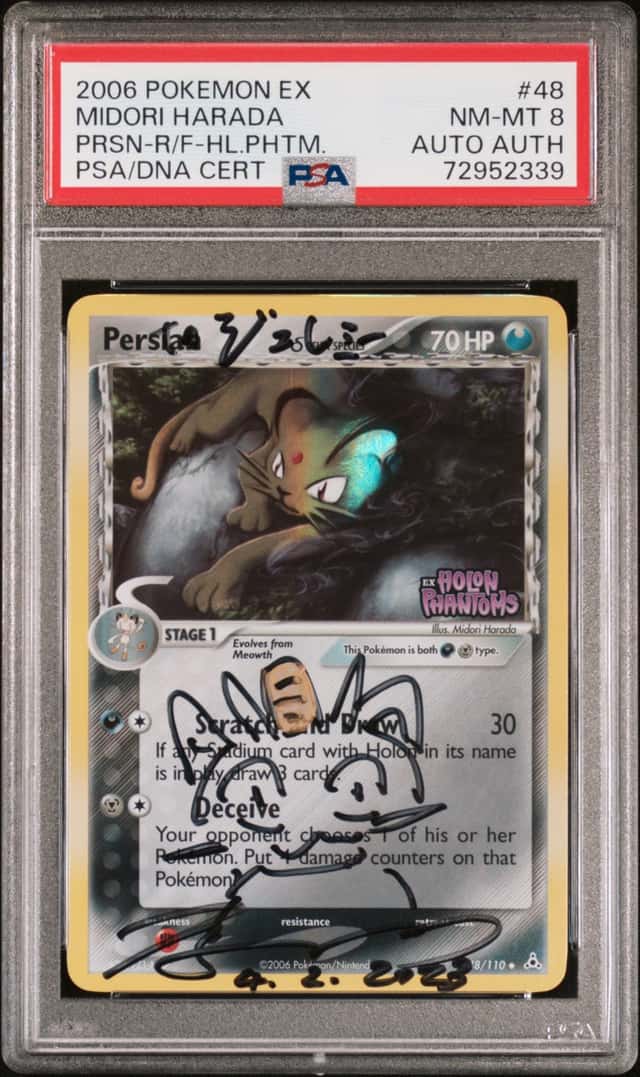 Persian Δ