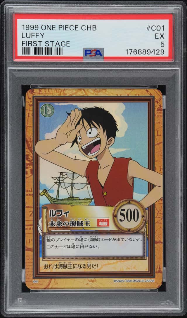Luffy