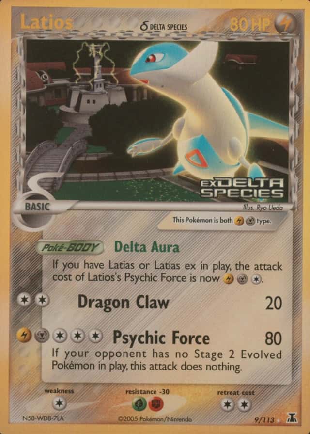 Reverse Holo