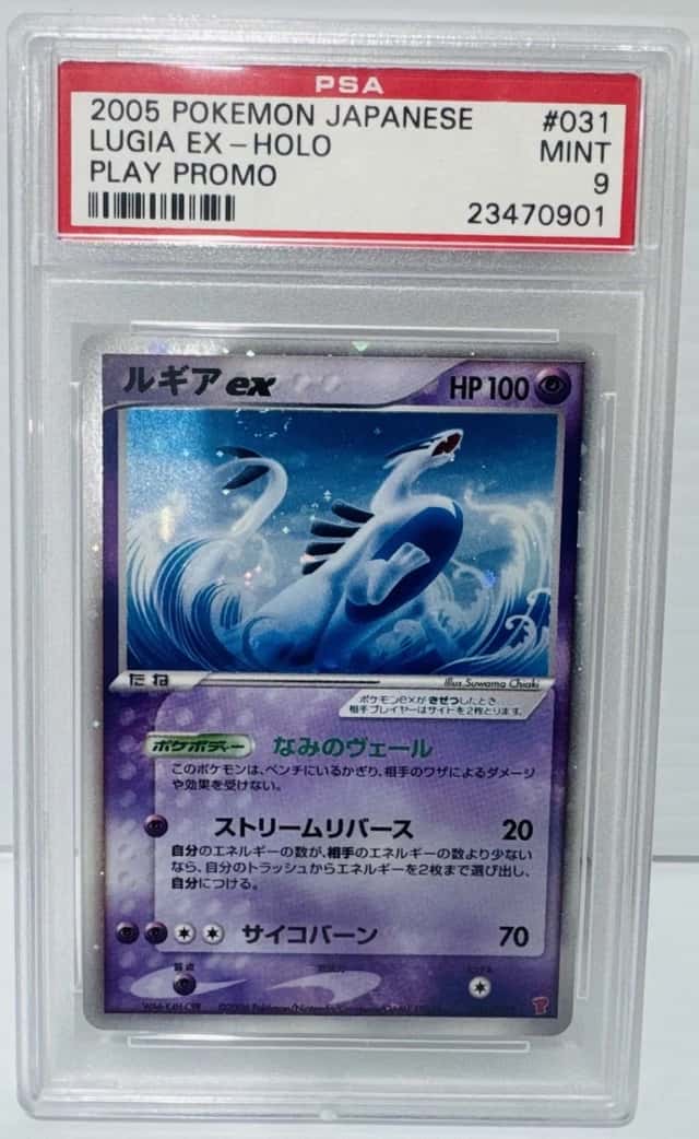 Lugia EX