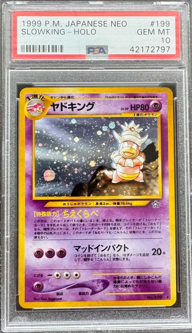 Slowking