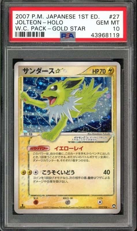 Jolteon