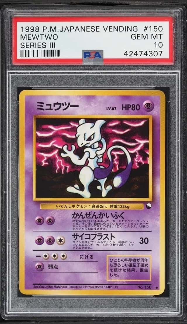 Mewtwo