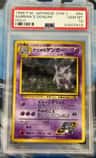 Sabrina'S Gengar