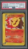 Flareon