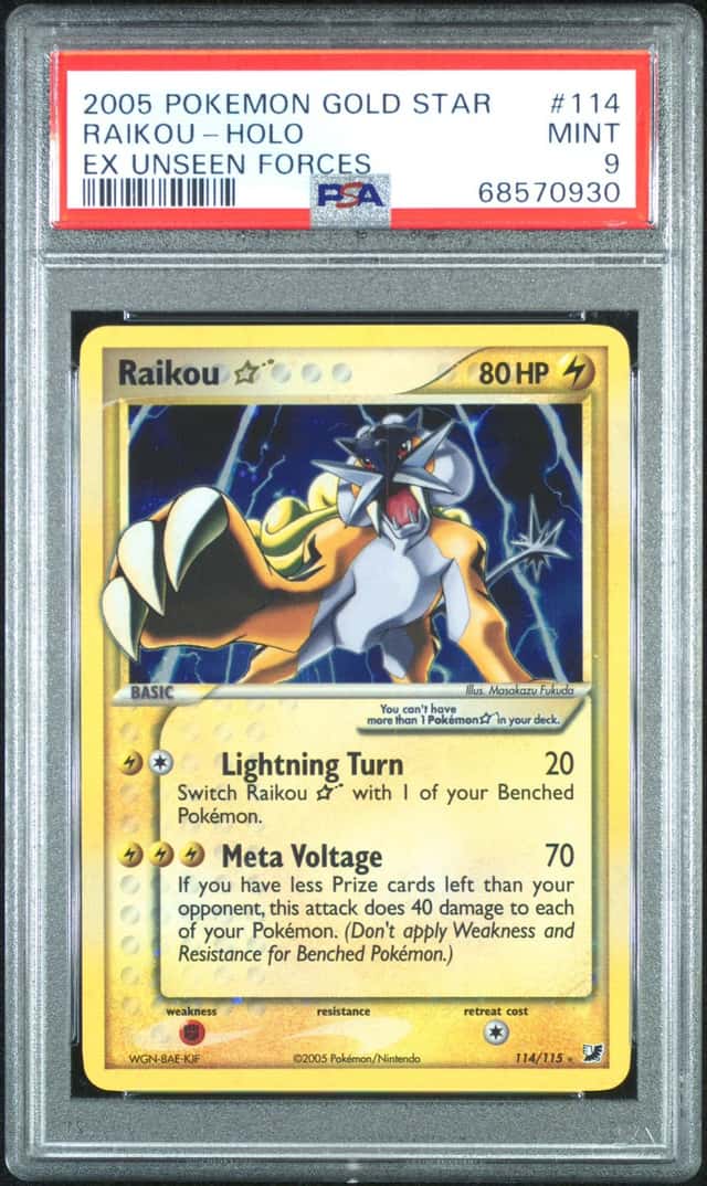 Raikou