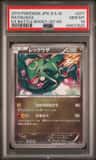 Rayquaza