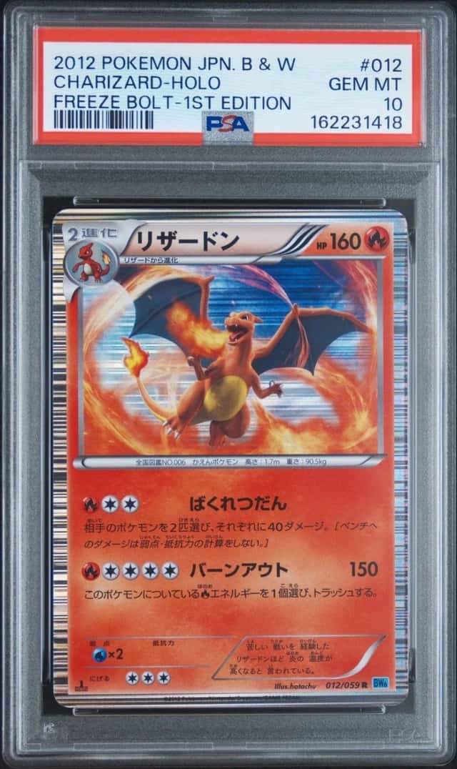 Charizard