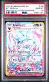 Sylveon Ex