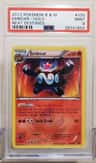 Emboar