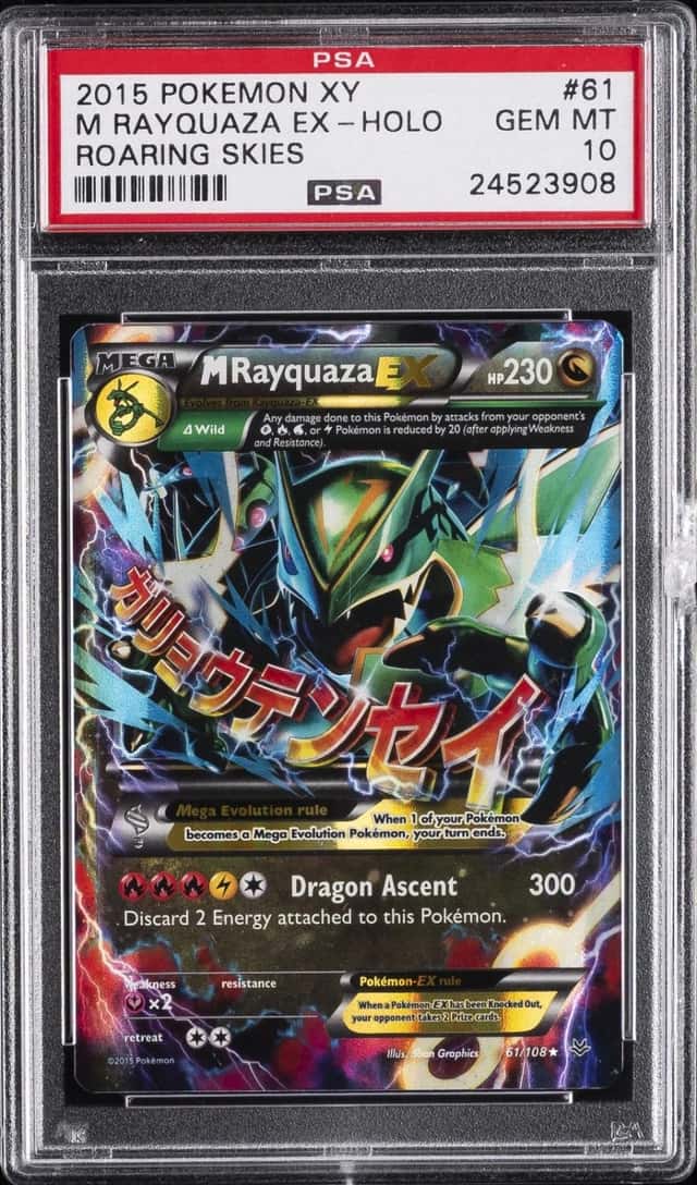 M Rayquaza EX