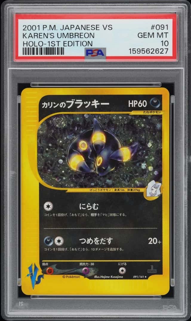 Karen's Umbreon