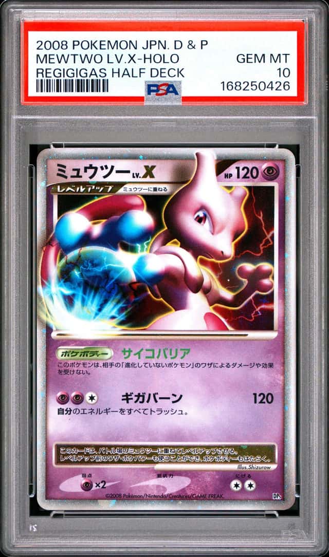 Mewtwo Lv X
