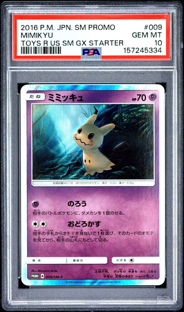 Mimikyu