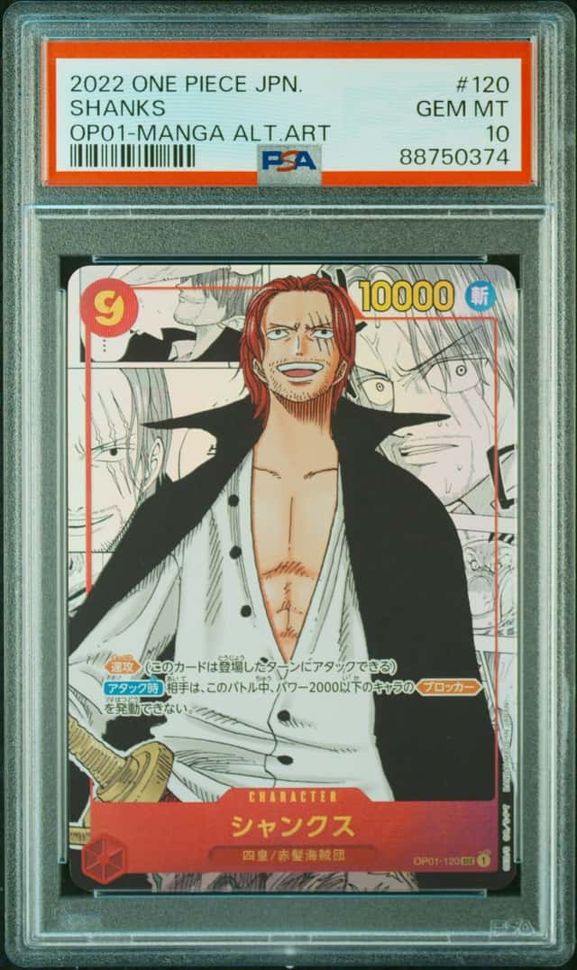 Shanks