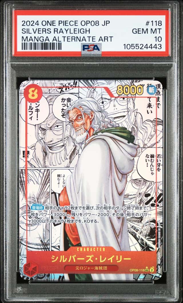 Silvers Rayleigh