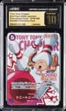 Tony Tony Chopper