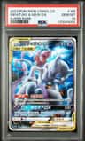 Mewtwo & Mew Gx