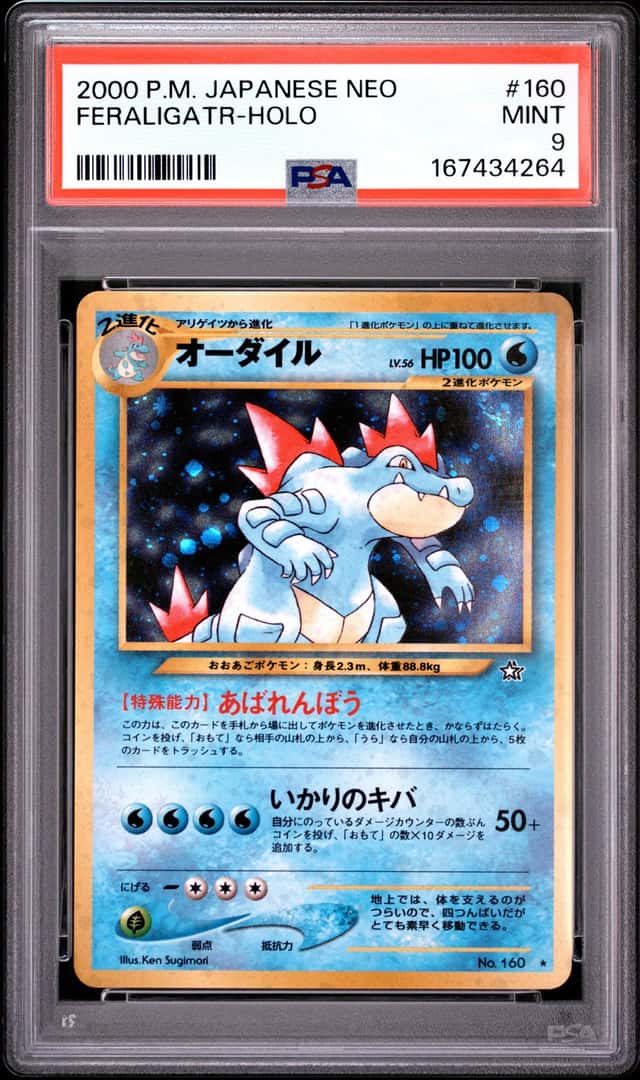 Feraligatr
