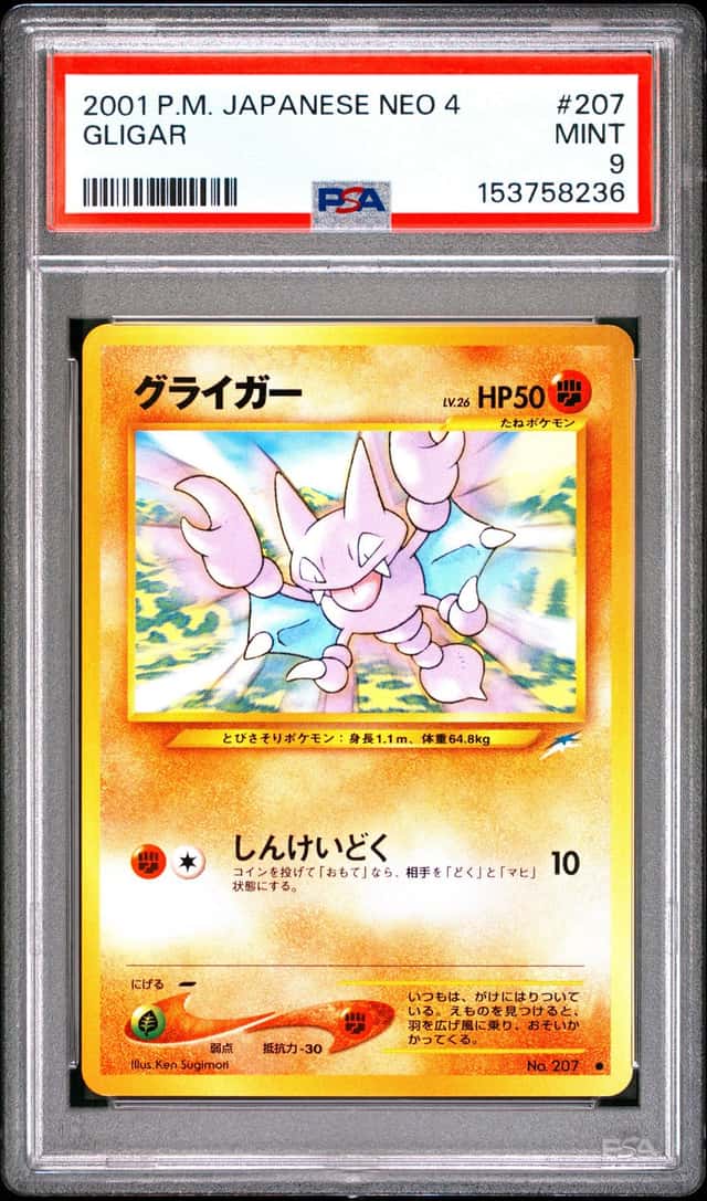 Gligar