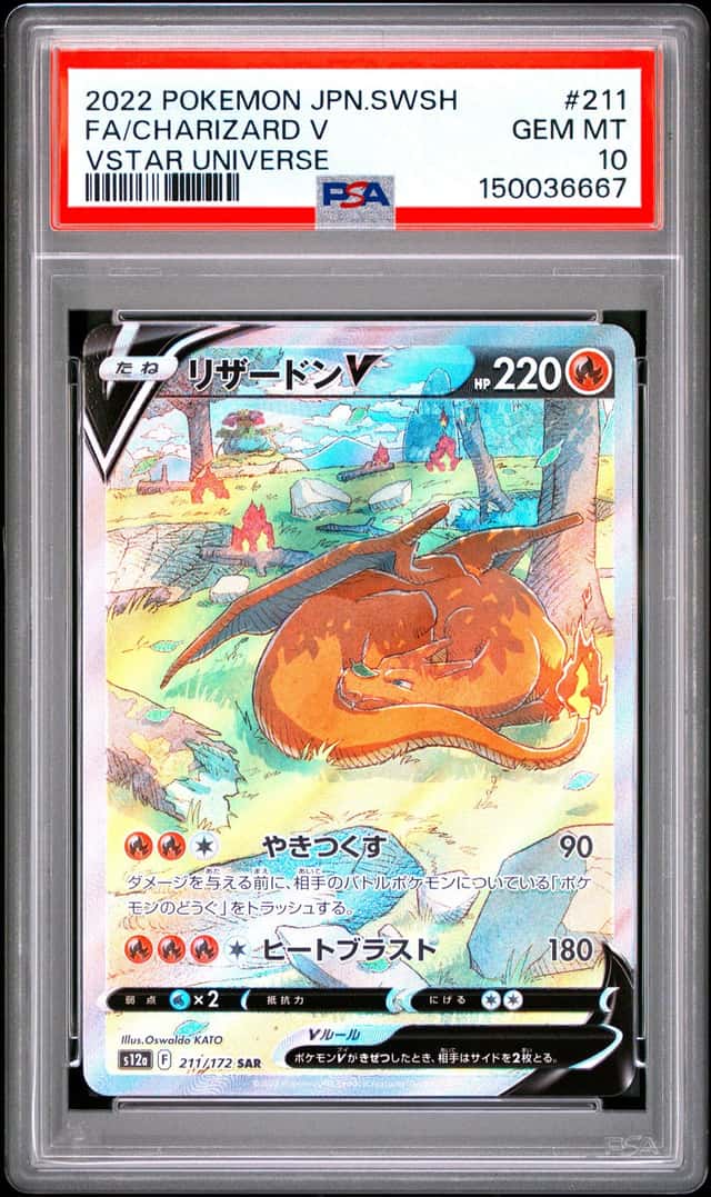 Charizard V