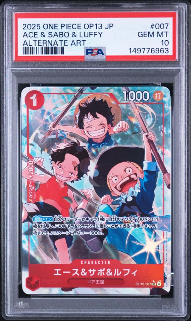 Ace & Sabo & Luffy