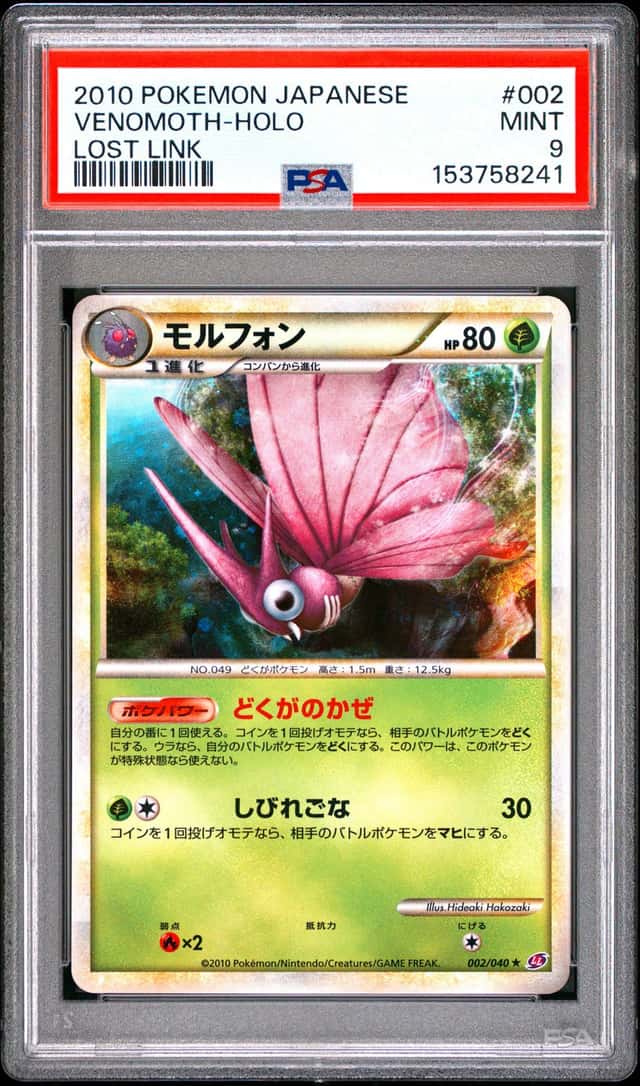 Venomoth