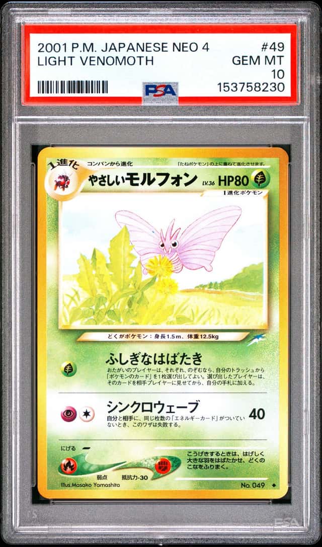 Light Venomoth