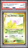 Light Venomoth