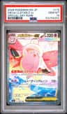 Mega Clefable Ex