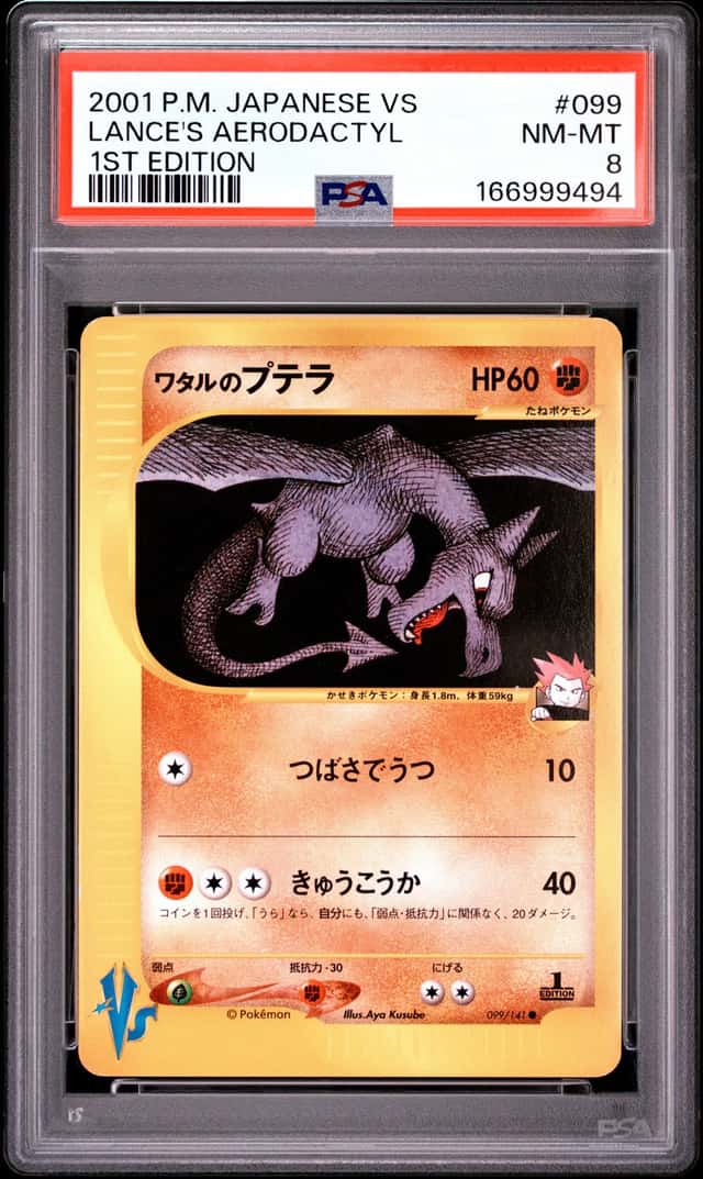 Lance's Aerodactyl
