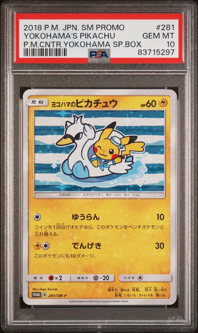 Yokohama's Pikachu