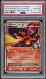 Charizard G Lv.x