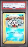 Seel