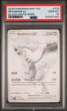 Reshiram Ex