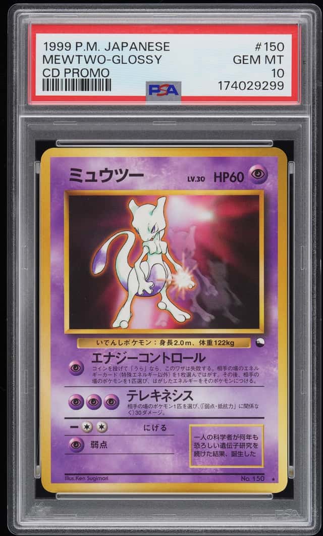 Mewtwo