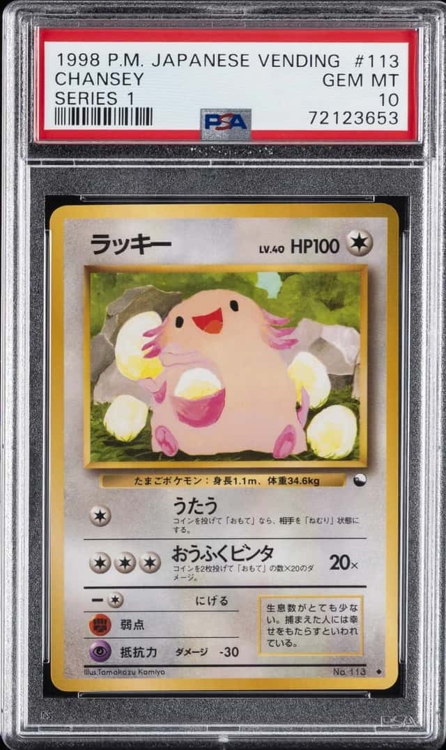 Chansey