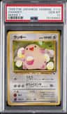 Chansey