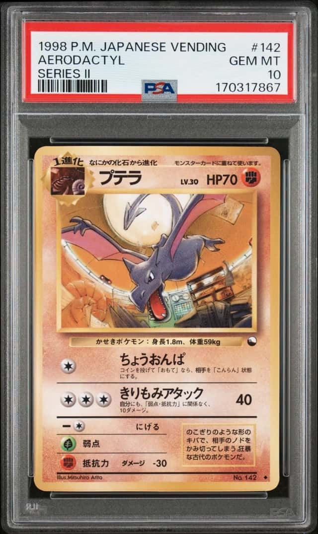 Aerodactyl