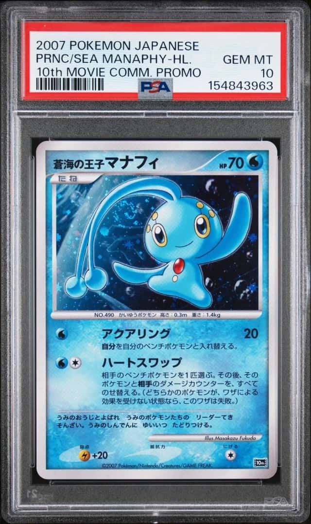 Prince Of The Sea Manaphy