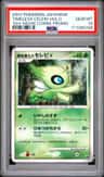 Timeless Celebi