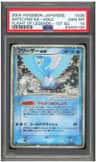 Articuno Ex